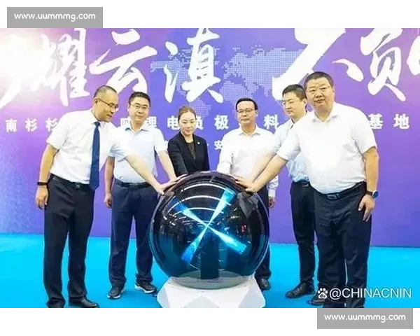 杉杉股份加速新能源布局推动锂电材料产业高质量协同发展